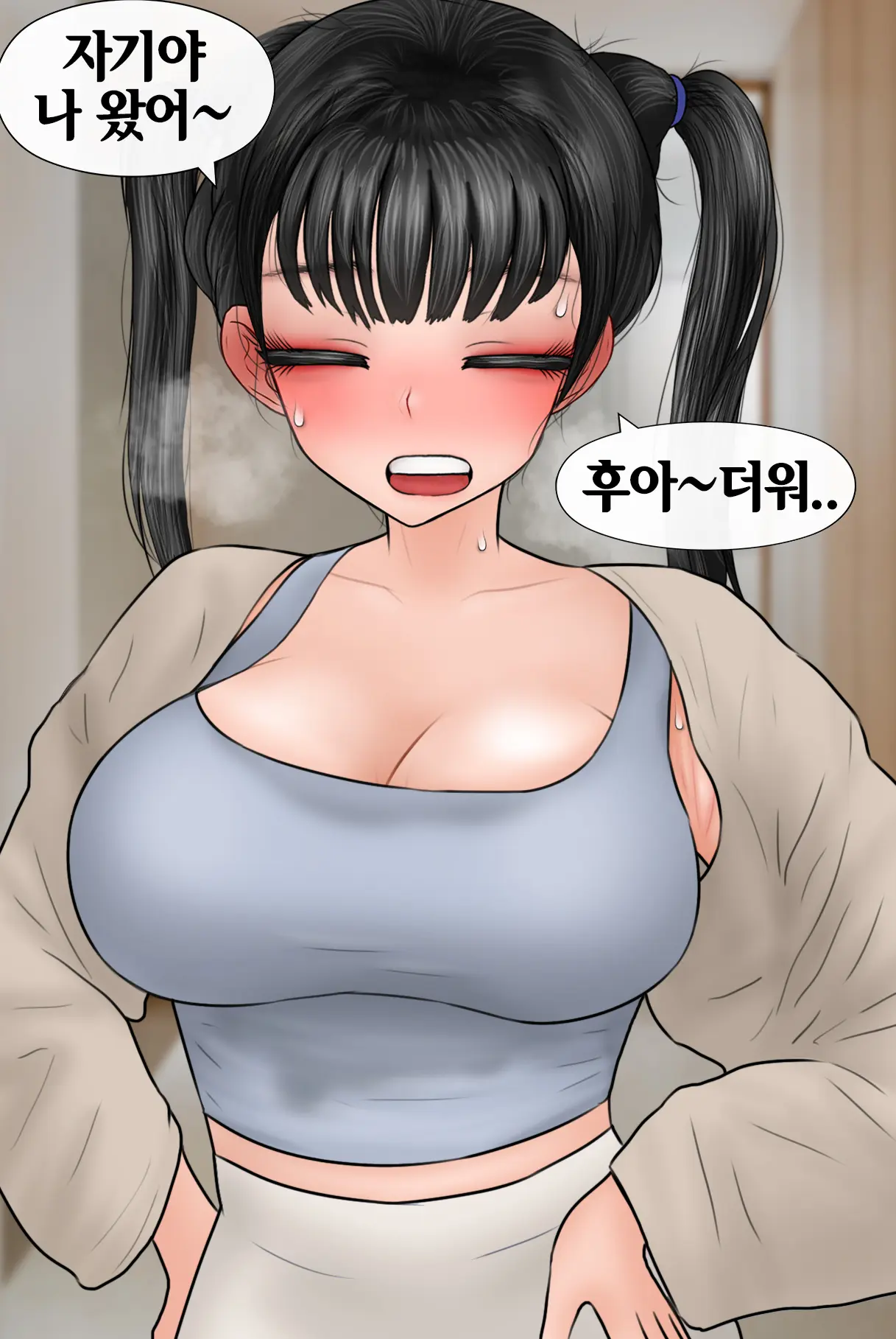 Netorase Safari 3-5